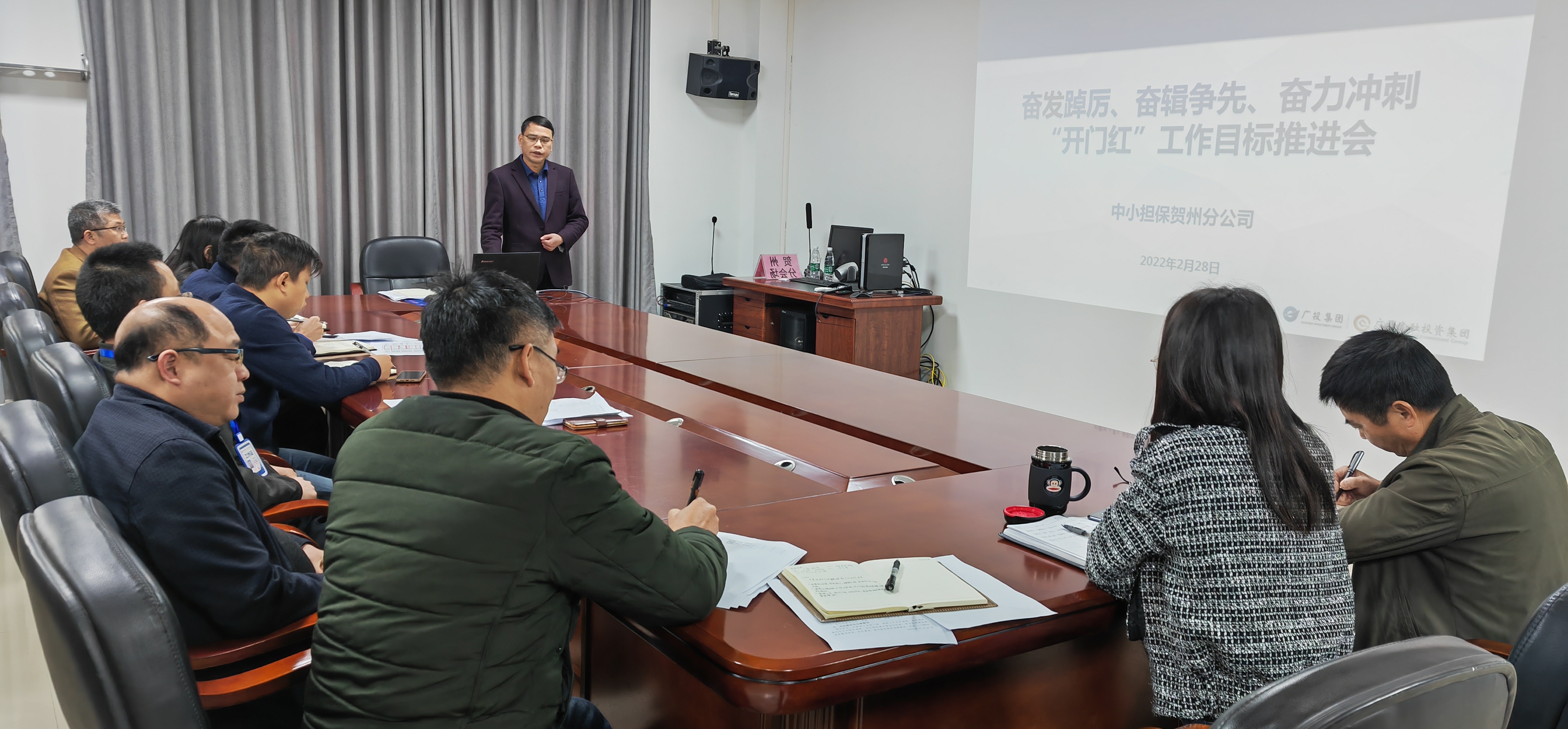 奮發(fā)踔厲、奮輯爭先、奮力沖刺 --中小擔保賀州分公司召開“開門紅”工作推進會