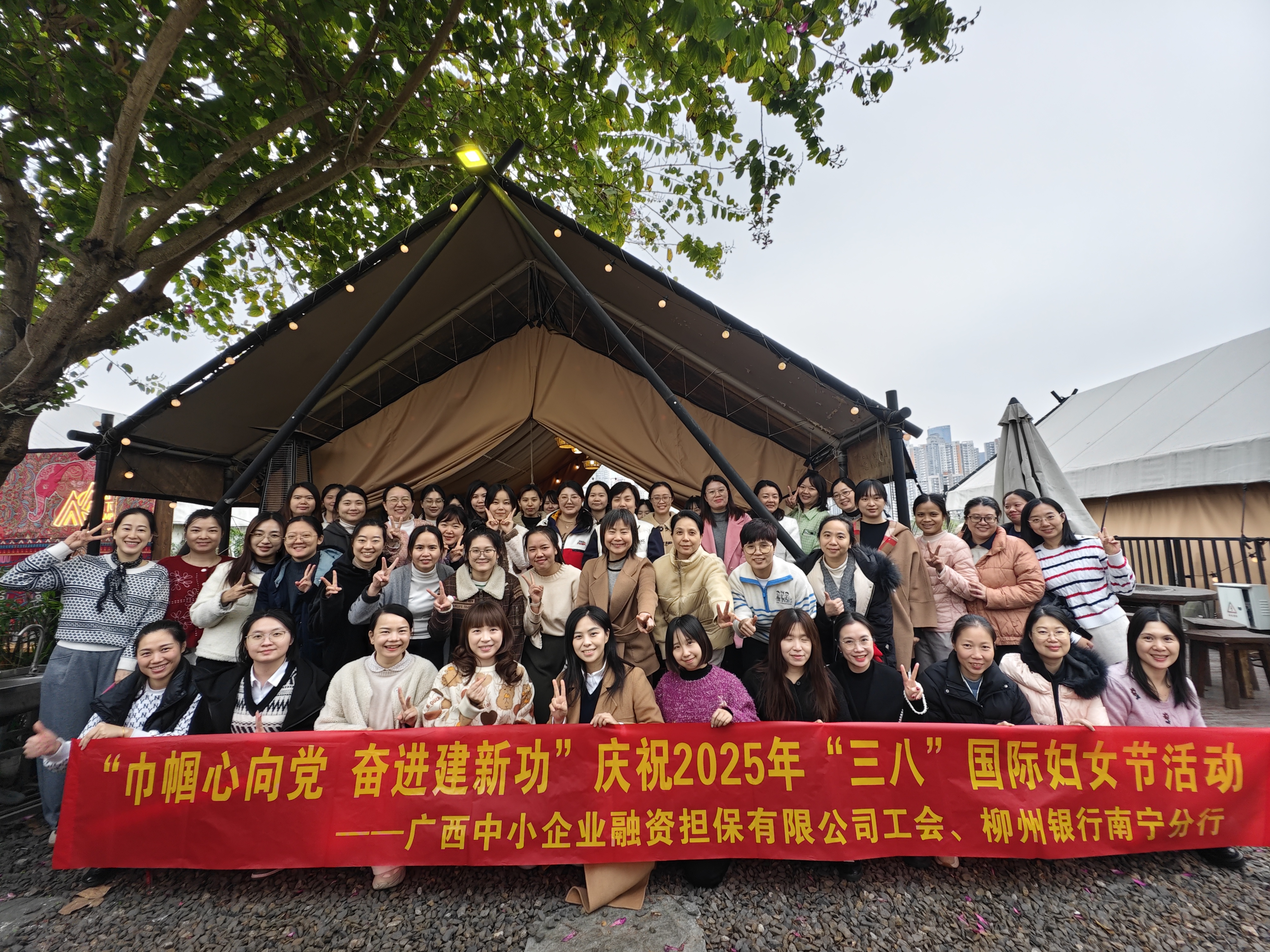 女神節(jié)快樂！中小擔保舉辦“三八”婦女節(jié)主題活動